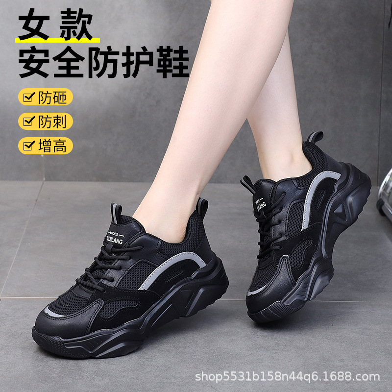 Labor Protection Shoes for Women, Steel Toe Caps, Anti-smash, Anti-puncture, Lightweight, Non-tiring, Non-slip, Wear-resistant, Thick-soled Safety Work Shoes for a Long Time