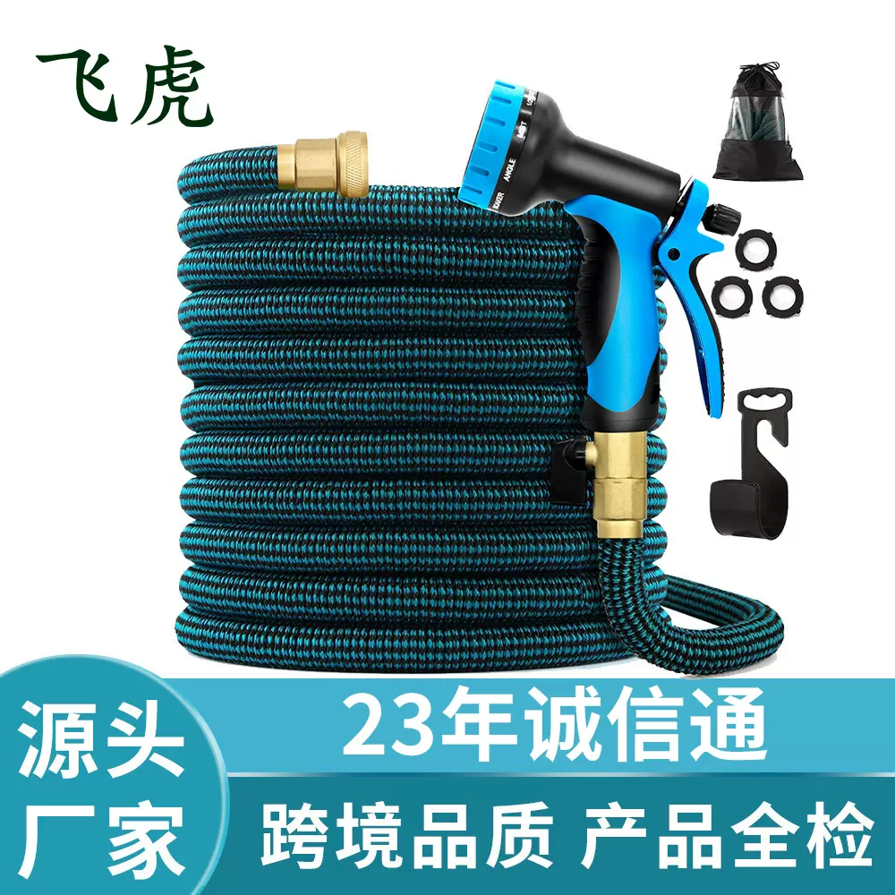 厂家直销高压洗车水管软管 外贸热销乳胶内管花园伸缩水管水枪