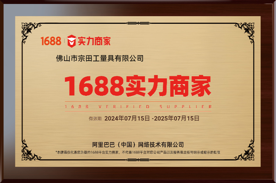 45偏心钳
