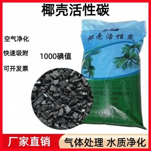 Ҭ������̿���ˮ�^�V���I��ˮ��ˮ�V�ϳ���ȩ�w��̼��������ζ