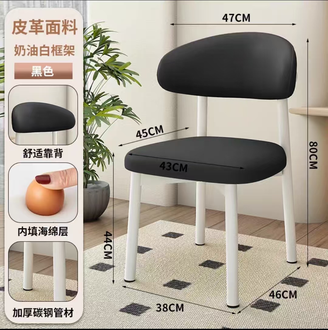 silla de cuerno silla de comedor bolsa suave espesa simple taburetes casera silla de oficina comercial silla de estudio