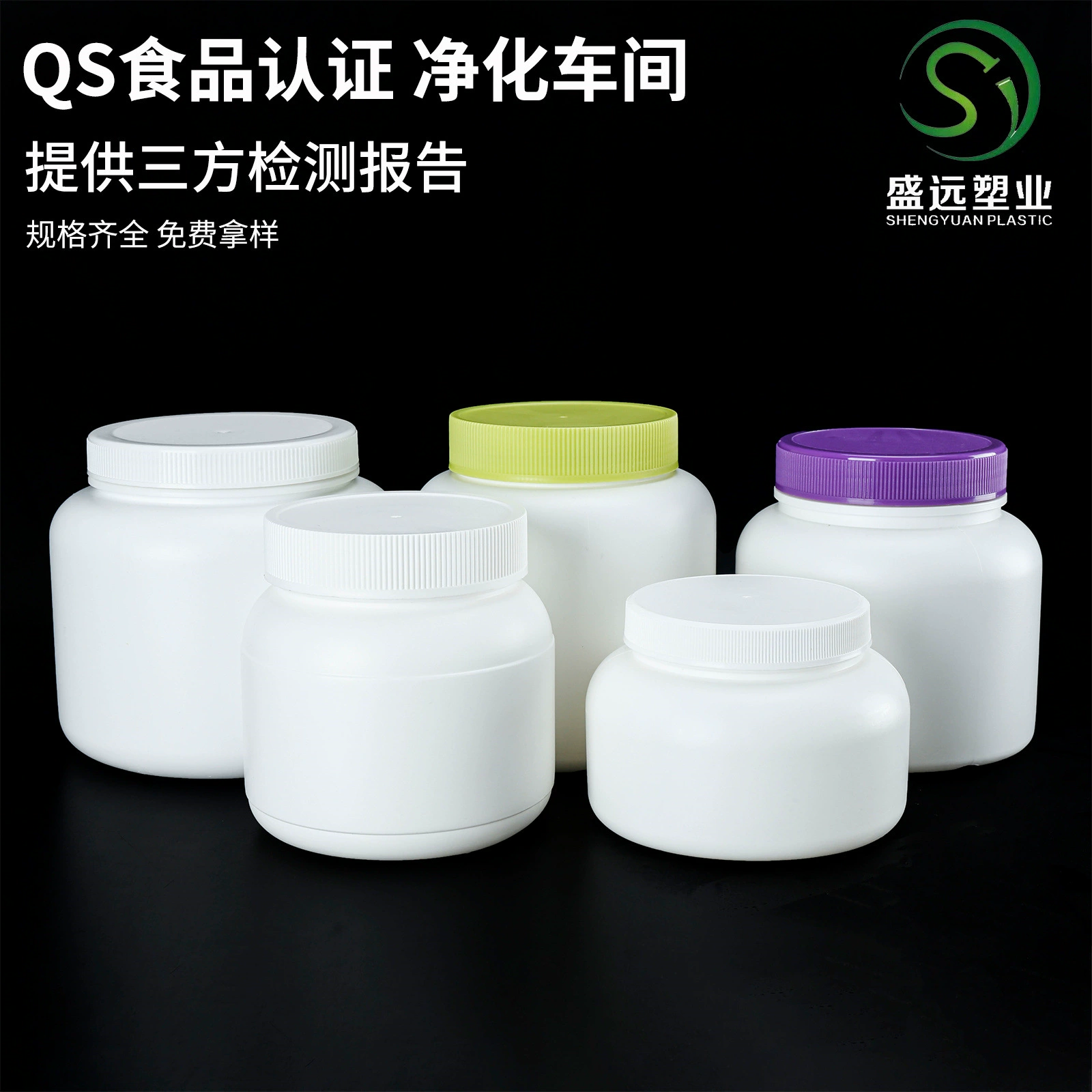 500 мл банки с широким ртом порошка 1.5L домашнее молоко баранина бочка с зерном заменитель пищи банка 1000 мл протеиновый порошок