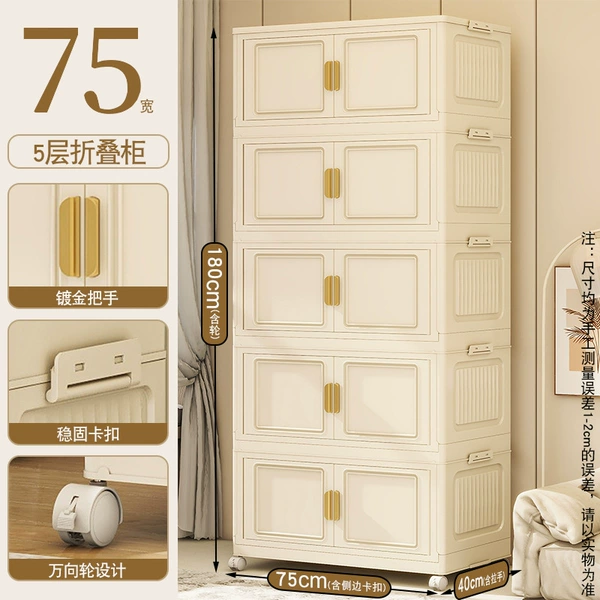 75cm wide, 5 layers [cream yellow]