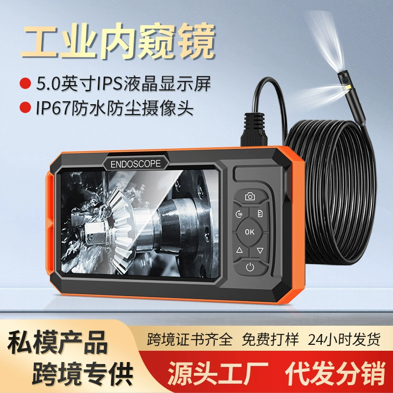 Новый 5inch промышленный эндоскоп IPS экран 200W HD 1080P автомобильный трубопровод для какашек портативный эндоскоп
