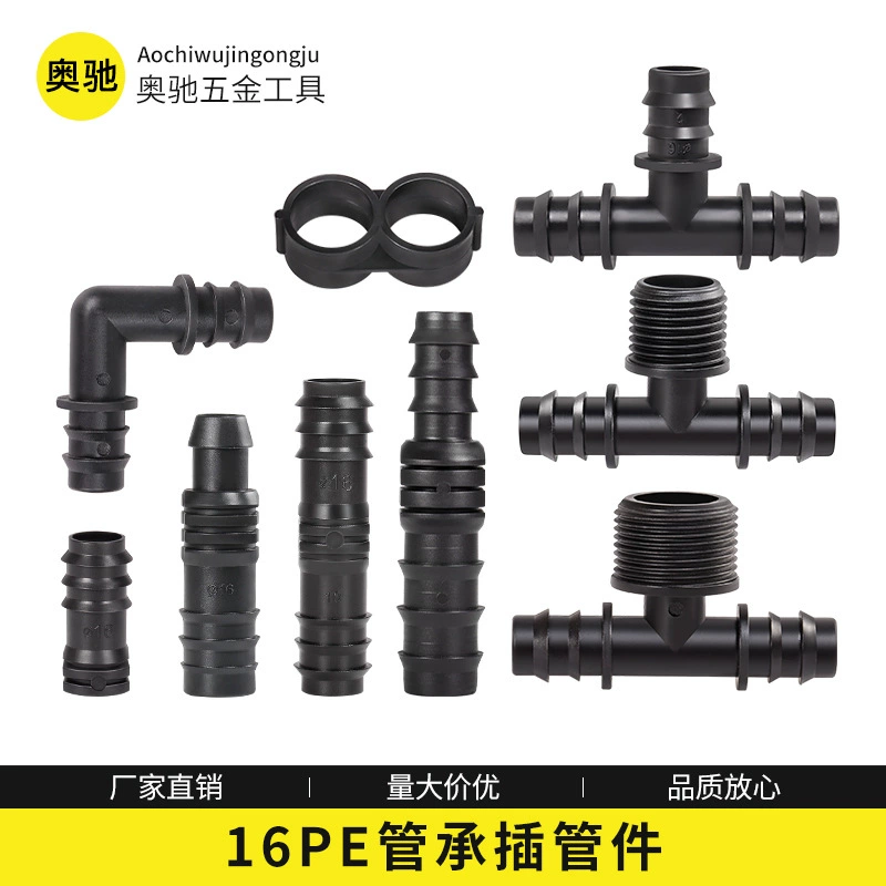 Садовая ирригация 16PE трубчатая локтевая вставка