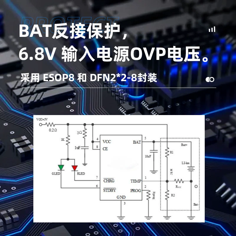CJ4056HD OVP функция линейный зарядный чип для литиевой батареи 36V напряжение пакет ESOP8 DFN-8