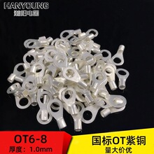 OT6-8�������~���ڈA������^�䉺O�ͽӾ����Ӿ����Ӻ�1.0mm