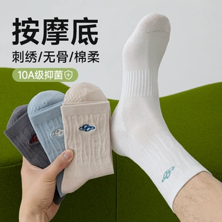 纯棉袜子男款中筒袜抗菌防臭吸汗透气运动袜春夏刺绣无骨运动袜子