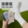 男款防臭透气运动运动袜