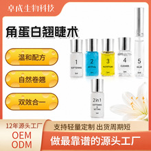 lashlift�C�N���gȫ�غͰ��װ�ܛ�����־ö��ͽǵ��נC��ë���b