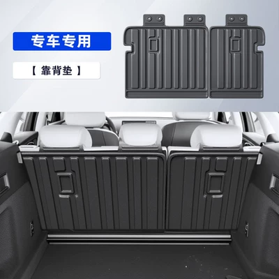 Trunk Mat Car Trunk Mats for - high-end-tpe-rear-backrest-cushion-default-item