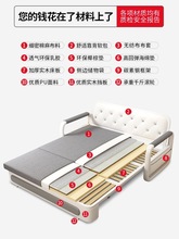 沙发床两用可折叠多功能客厅小户型现代简约实木储物伸缩折叠床