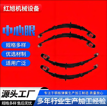 双轴拖车板簧套件双桥摇臂滚子组件弓子板房车弹簧钢板配件避震