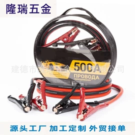 维修工具箱;收紧器;汽车搭火线