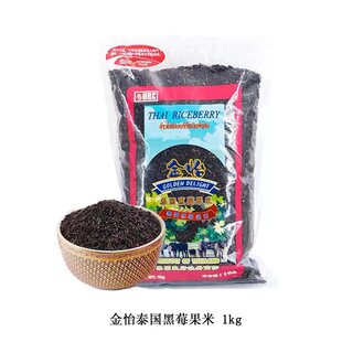 ������ݮ���� 1kg