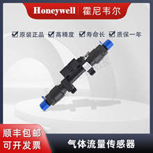 Honeywell霍尼韦尔 原装正品 气体流量传感器 AWM5104VA