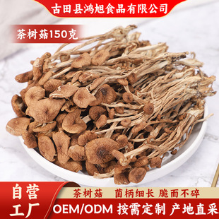 ����a�Ĳ�乽150g�㹽��؛�a�����x���������l�Ҝ���ʳ��Ģ��
