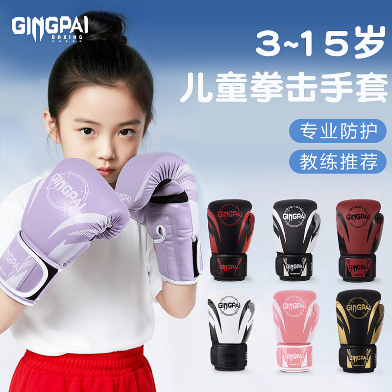 Children's Boxing Gloves, Sanda Fighting, Muay Thai Actual Combat, Men's and Women's Kidsren's Professional Sandbag Training Boxing Gloves