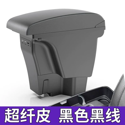 Old K2 Special Central Armrest | Armrest box - two-layer-cowhide-black-black-line