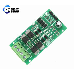 DC motor drive module/Board H-bridge high-power forward and reverse braking PWM speed regulation 5/12/24V