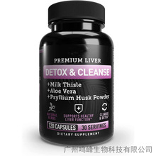 Liver Support Detox Cleanse capsules Milk Thistle Turmeric