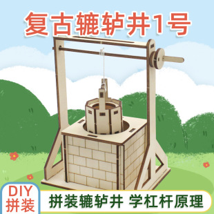 ǧˮ�Ǐ͹��A�_��1̖��С�W��diy�ֹ�ƴ�b�Ƽ�С�����ƌW���̾�