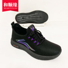 老北京布鞋女士單鞋休閑跑步鞋運動鞋中老年平底防滑媽媽鞋健步鞋
