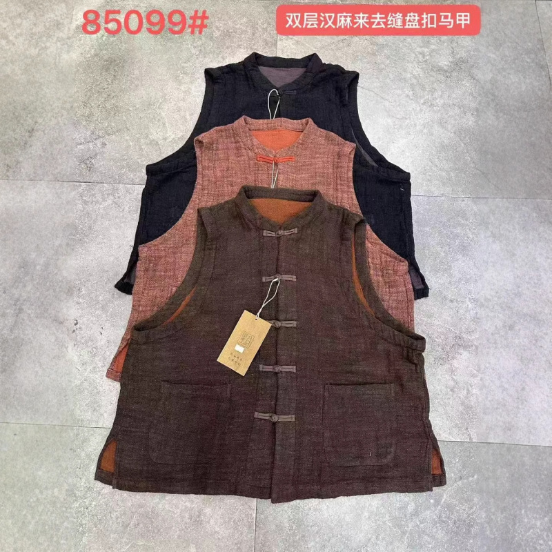 2025秋季新品新款双层汉麻包边盘扣马甲上衣|undefined