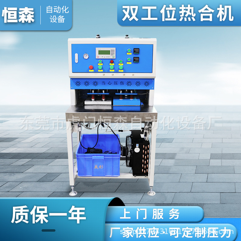 PVC双工位热合机，工厂可用PVC双工位热合机