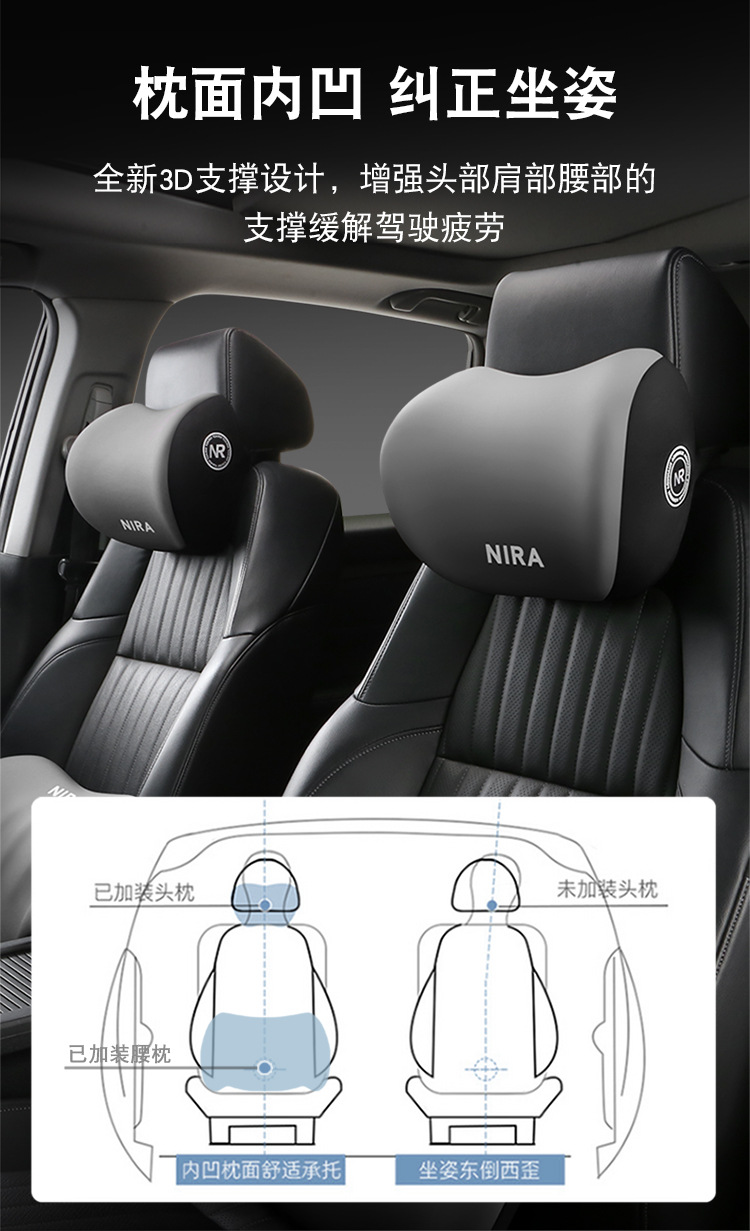 Factory Logo Cross-Border Car Lumbar Support Headrest Neck Pillow Office Cushion Memory Foam Source