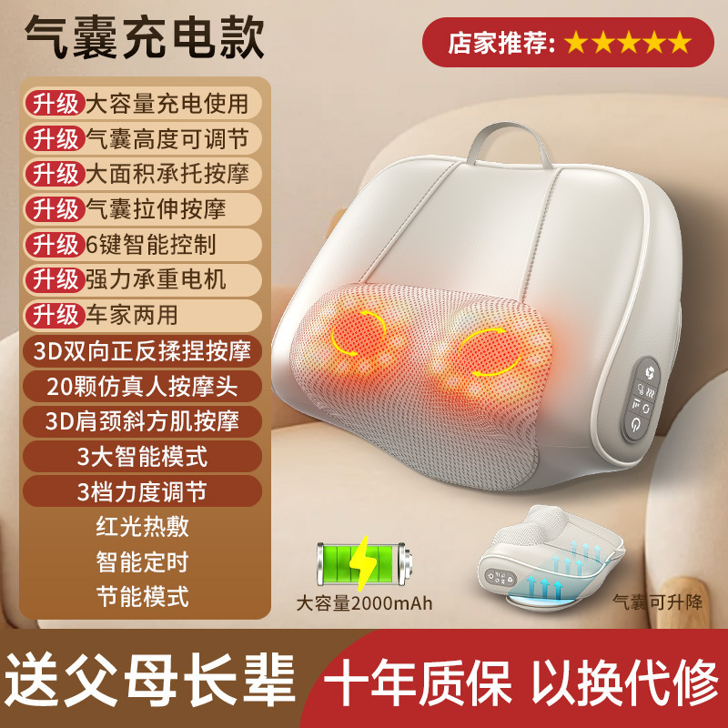 頚椎マッサージ器腰マッサージ首枕全自動電動腰牽引下腿マッサージ器プレゼント|undefined