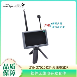 无线传输系统;其他传输设备;蓝牙音箱