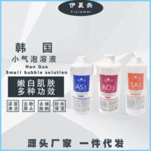 美容院韩国产品 美容院韩国产品品牌 图片 价格 美容院韩国产品批发 阿里巴巴