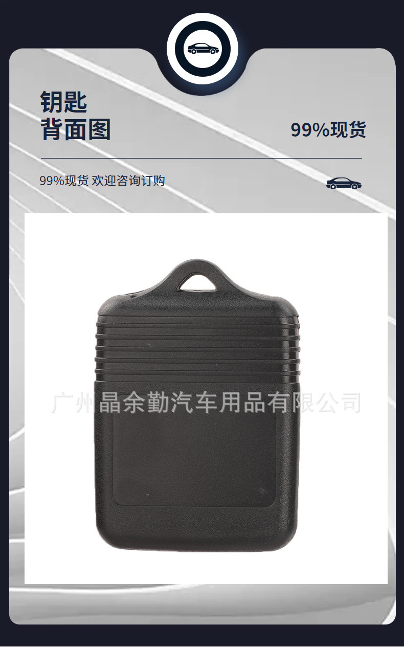 Suitable for old Ford Transit 3-key split car key remote control 433mhz