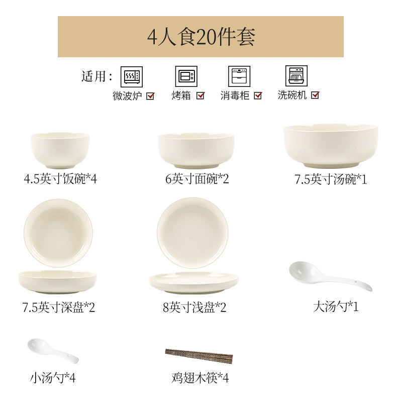 Cream set for home use, high quality ceramic tableware, 2023