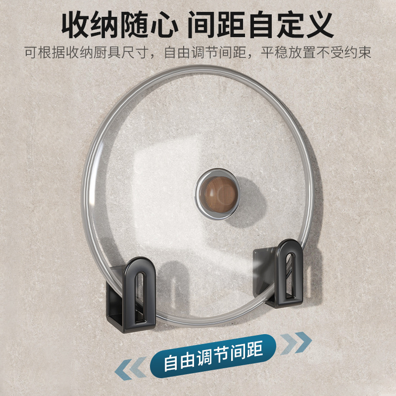 Estante de tapa de olla sin perforación, estante de cocina, tabla de cortar montada en la pared, estante de almacenamiento, artefacto de almacenamiento de pared multifuncional