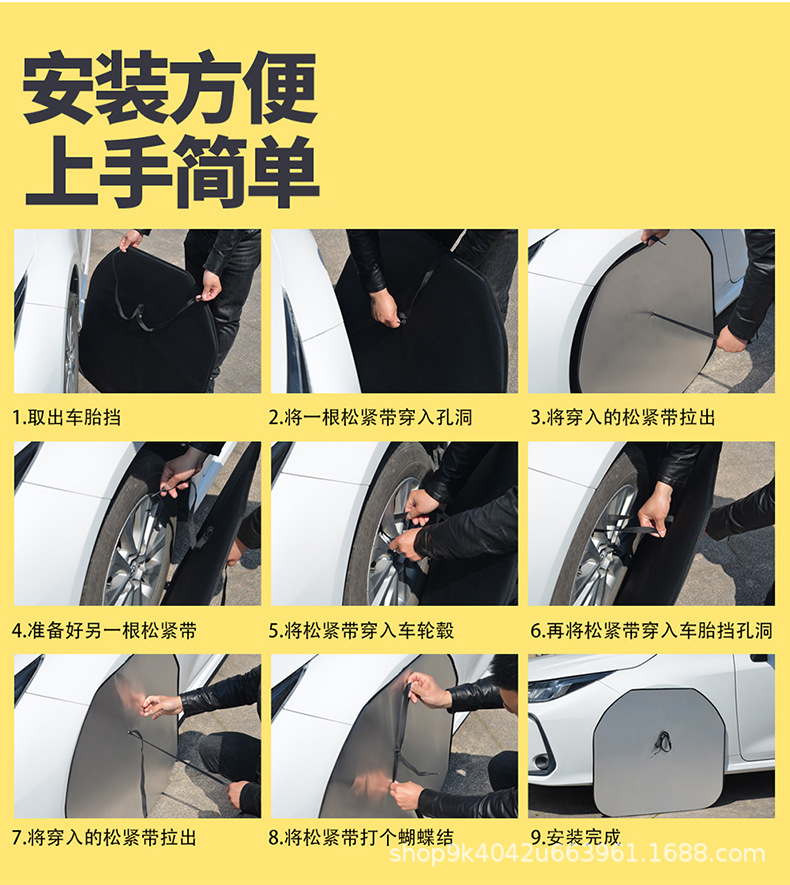 一款车胎罩描述_03.jpg
