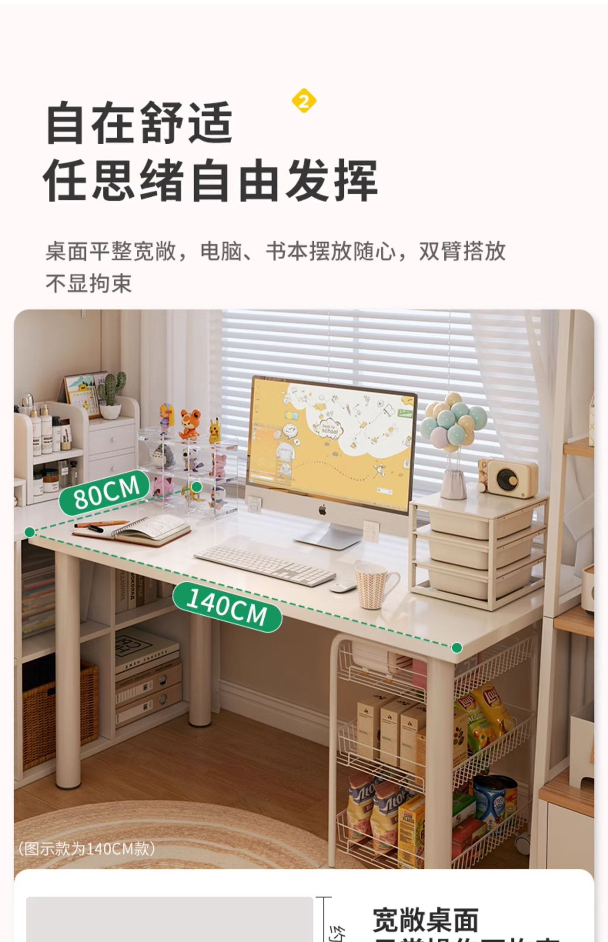 详情-11