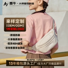 休闲背包;男士斜挎包;旅行包袋