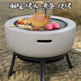 围炉煮茶烤火炉套装器具全套庭院烧烤炉户外家用室内铁架款炭火盆