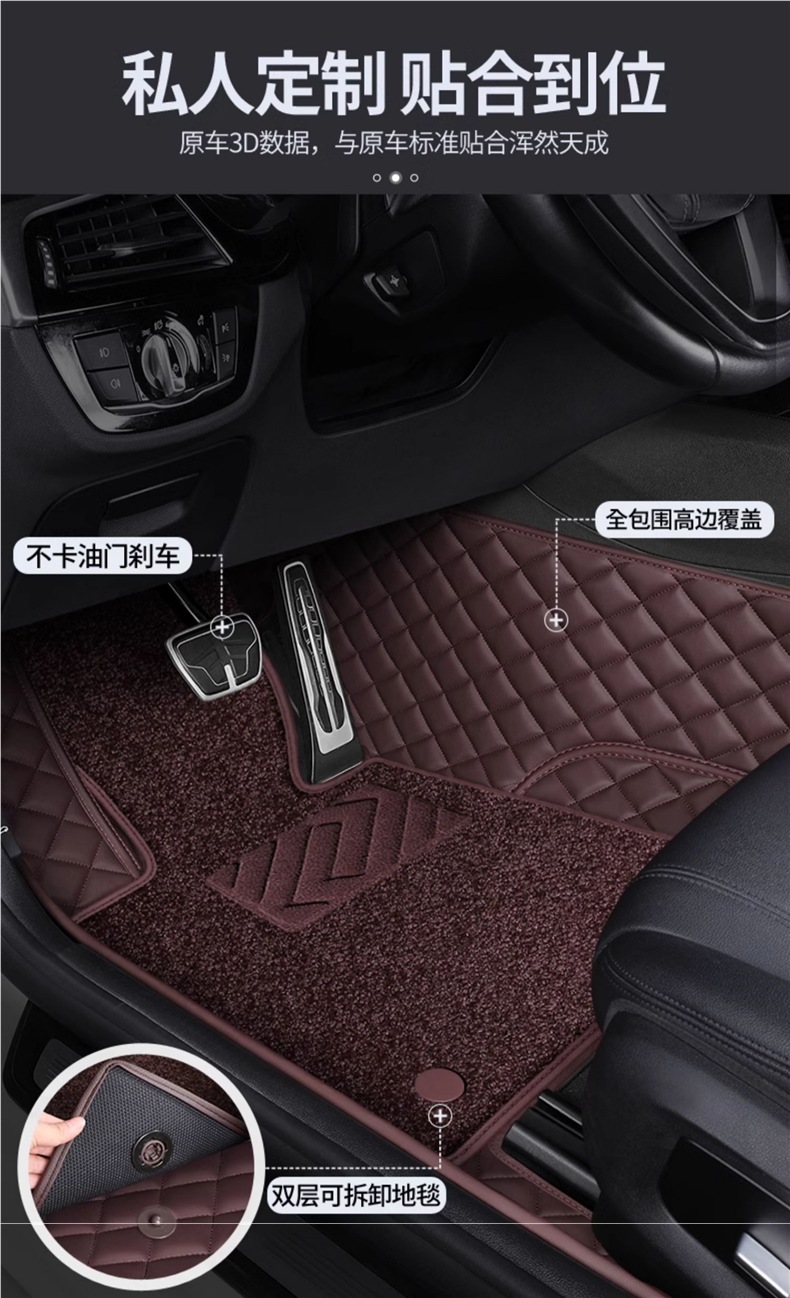 Car Floor Mats Fully Surround Special Car Old and New Style Wire Ring Floor Mats Car Interior Waterproof Floor Mats Car Mats