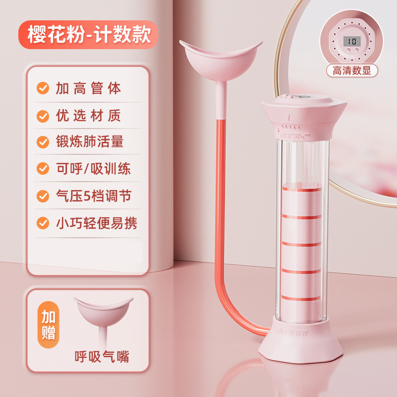 呼吸哑铃呼吸训练器负重腹式肺活量训练器肺部锻炼核心健身器材|undefined