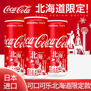 �ձ��M��CocaCola�ɿڿɘ��������޶��ղذ�ɘ�̼����Ϲ��b��ˮ