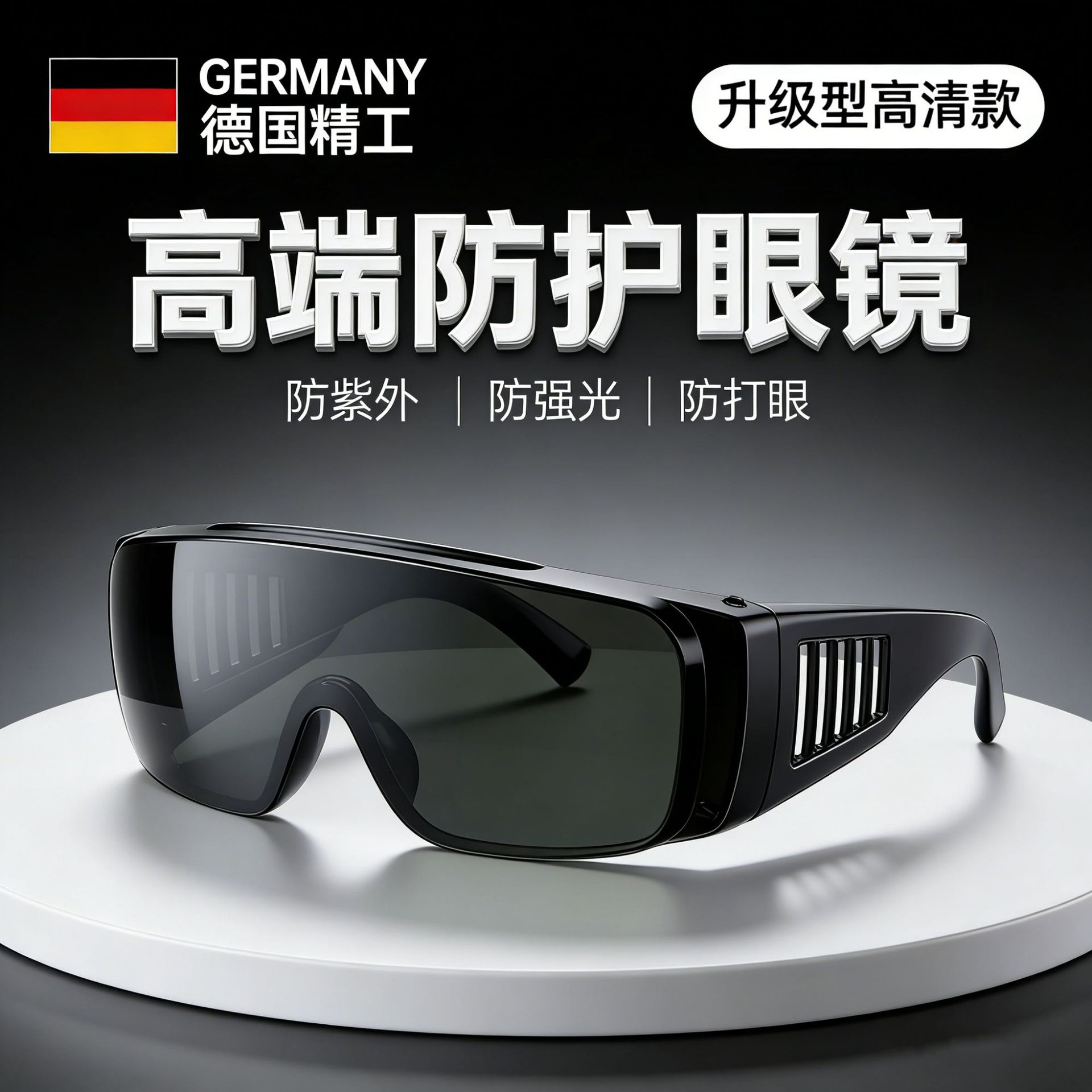 Tianxin Welding Friends T1 Welding Glasses Anti-Splash Protective Goggles for Welders, Anti-Eye Injury Labor Protection Glasses