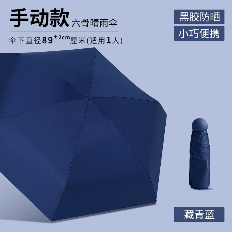 Mini Solar Capsule Umbrella, Compact Handheld, UV Protection SPF50+, Customizable