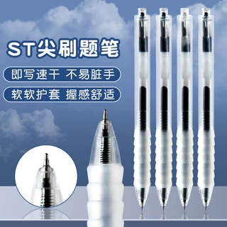 ST尖刷题笔按动笔0.5mm考试黑速干笔签字笔黑色笔舒适软握中性笔