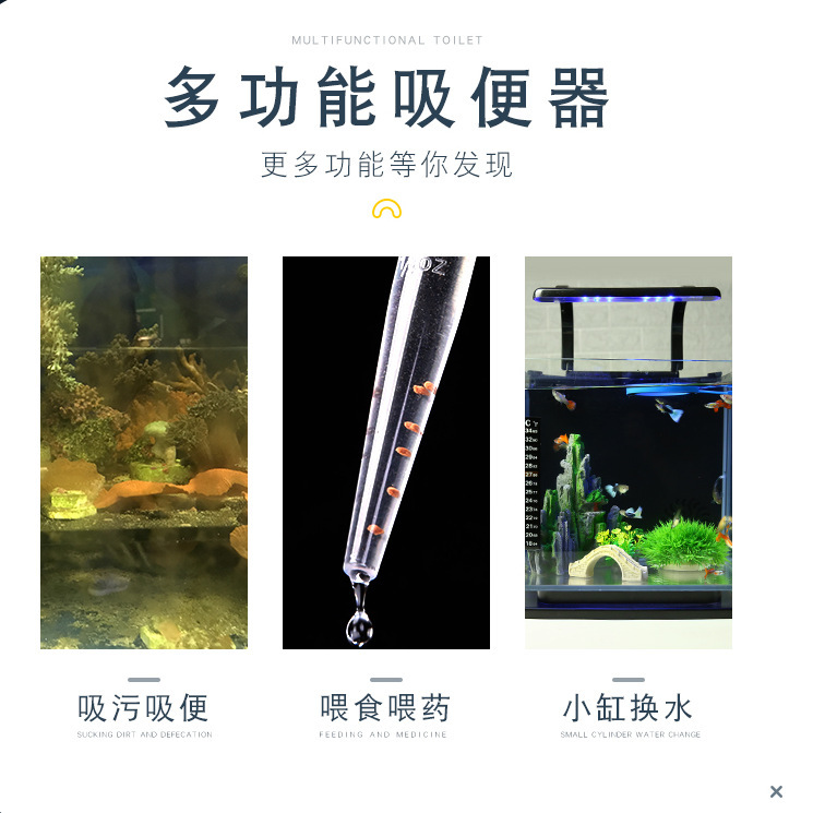 【鱼缸吸便器】吸粪便器吸屎器换水器清洁工具洗沙抽水小型迷你|undefined