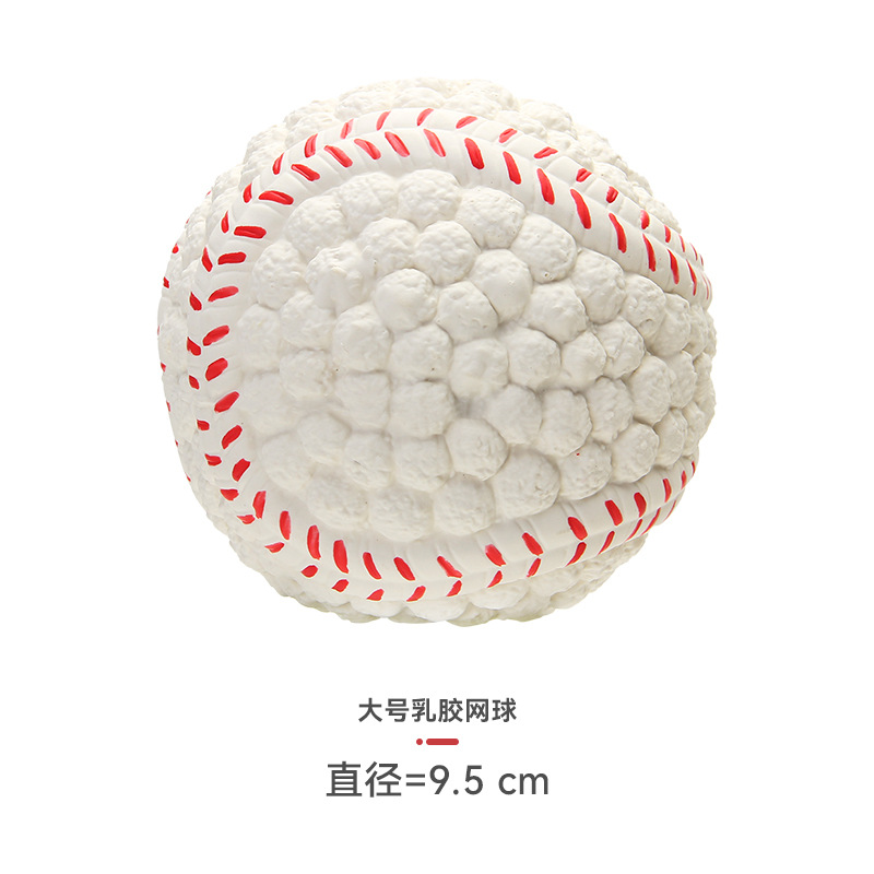 9.5cm 대형 테니스 공