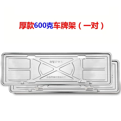 License plate holder/license plate holder Frame, Car Blue License Plate Frame - blue-brand-thick-2-pieces-600g