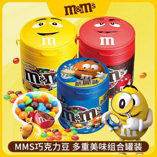 m&m��100�˹��bţ�̻����ɿ�����ϲ�ǵ�ܽ��ͯ���նY��Ȥζ�ǹ�